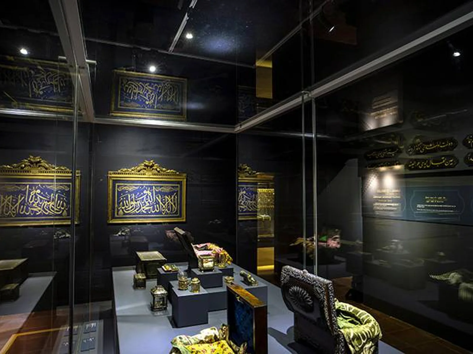 Museum of Turkish and Islamic Arts in Istanbul